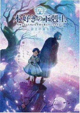 国产动漫墨色山海剧照