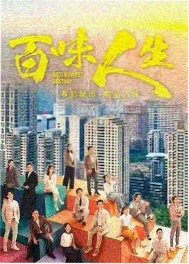 长夜灯火电视剧在线观看封面