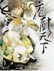 出发吧民宿旅行综艺